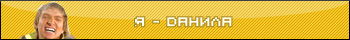 Я - Данила 2