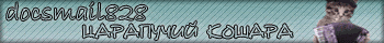 docsmail828