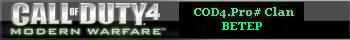 COD4.Pro# Clan ВЕТЕР