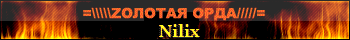Nilix